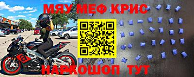 амф Балаково