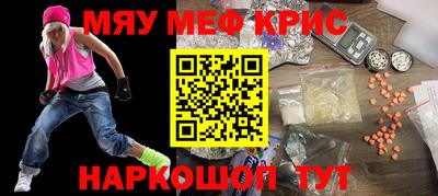 крисы Балахна