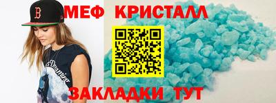 амф Балаково