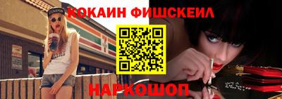 гидра Балашиха
