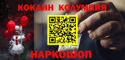 гидра Балашиха