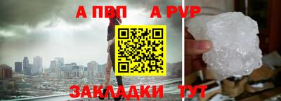 гидра Балашиха