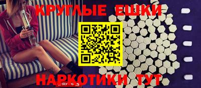 амф Балаково
