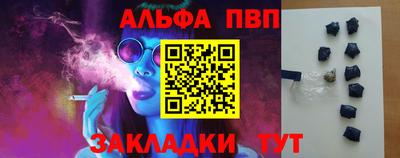 амф Балаково