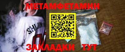 амф Балаково
