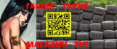 амф Балаково
