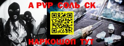 амф Балаково