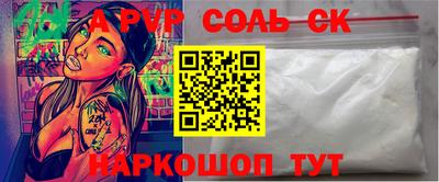 гидра Балашиха