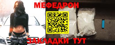 гидра Балашиха