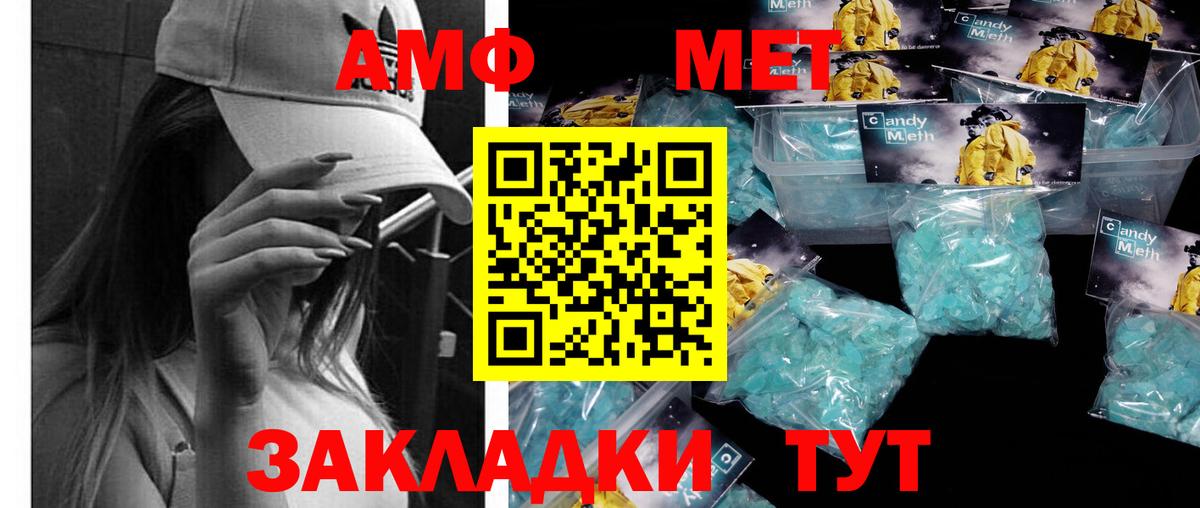 Первитин винт  Вход с VPN  Первитин винт  Гай 