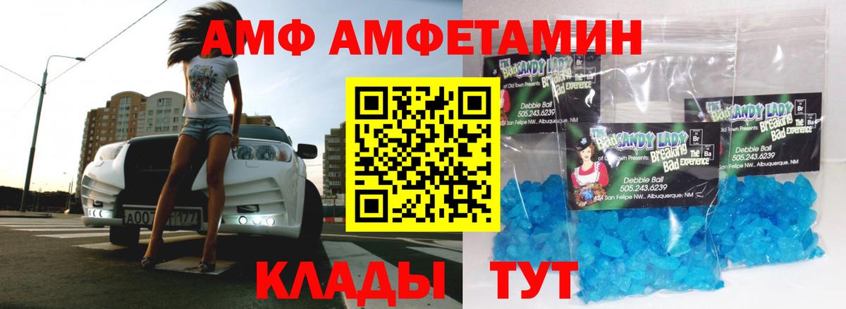 Первитин витя Гай