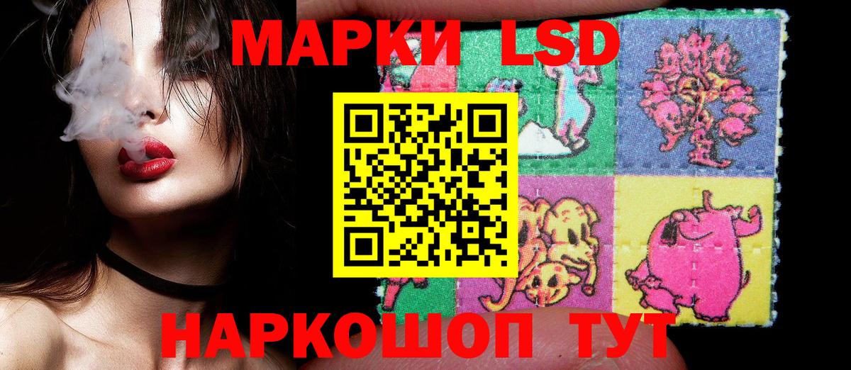 Марки N-bome 1,5мг  Марки N-bome 1,5мг  Вход с VPN  Гай 